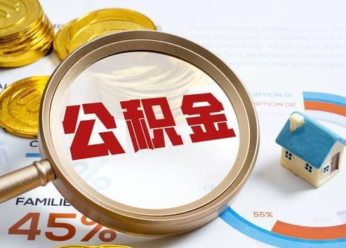 淮南2025年政策调整对个人影响综合解析‌
