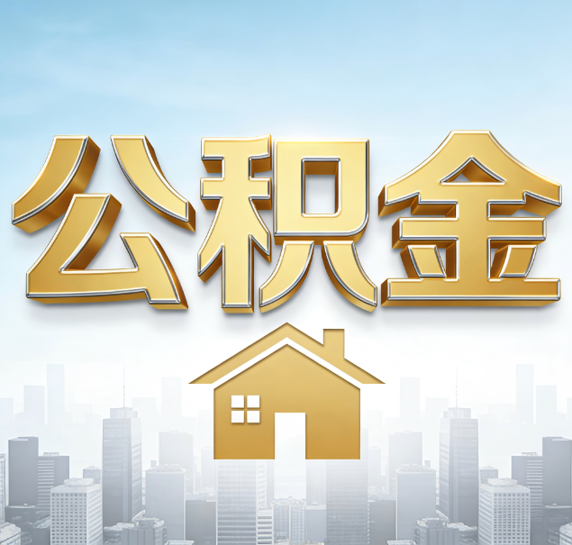 淮南哪些情况可以找代办？如何避开常见陷阱？